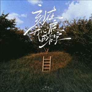 久久久久久亚洲AV成人网站
