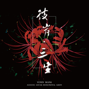 久久久久久亚洲AV成人网站
